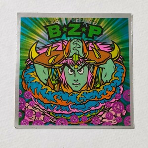 B★Z★P 旧ビックリマン 第21弾 ヘッド