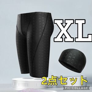 XL メンズ 水着 スイムキャップ セット 黒 水泳 プール 競泳 抗菌