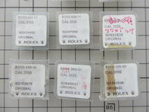 中古 ロレックス ROLEX パーツ 3135 交換部品 時計 メンテナンス 修理 総重量 約5.9g 合計10点 ／雲1_画像3