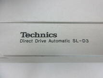 中古 ターンテーブル Technics テクニクス SL-D3 レコードプレーヤー 松下電器産業株式会社 ※通電のみ確認済 ／ひ_画像3