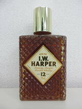 1円～【未開栓】 古酒 I.W. HARPER ハーパー 12年 750ml 43% 箱付き バーボン ／け_画像2