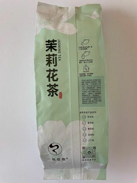 茉莉花茶(ジャスミン茶) 特級　250g/パック