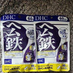 DHC ヘム鉄 2袋