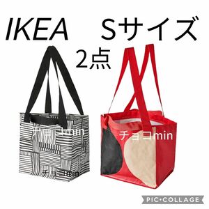 イケア　IKEA　トートバッグ　Sサイズ　2枚セット