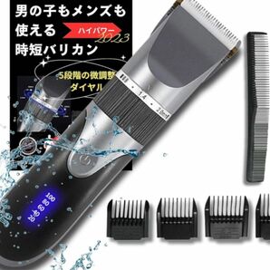 バリカン 電動バリカン 散髪用 USB充電式 ヘアカッター 箱入り 