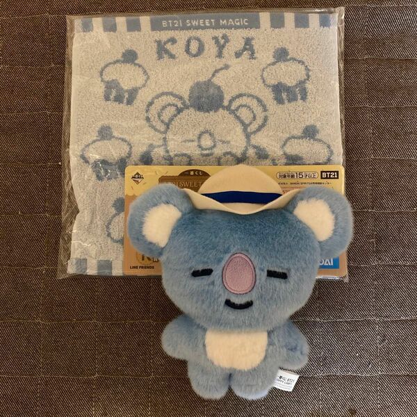 一番くじ　BTS21 KOYA ぬいぐるみ タオルハンカチセット