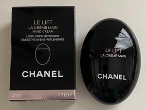 B4E525◆新古品◆ シャネル CHANEL ル リフト ラ クレーム マン ハンドクリーム 50ml