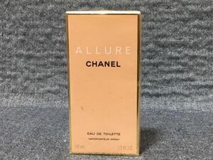 G4E072◆新古品◆ シャネル CHANEL アリュール ALLURE オードトワレ EDT 香水 50ml