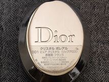 G4E166◆新古品◆ クリスチャンディオール Christian Dior クリスタル ボレアル 001 ピュアクリスタル リップグロス 3g_画像8