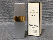 G4E184◆ シャネル CHANEL NO19 オードゥトワレット EDT ドルックス 香水 50ml_画像1