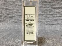 G4E226◆ ジョーマローン JO MALONE イングリッシュペアー&フリージア コロン 香水 30mL_画像4