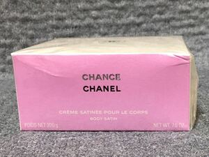 G4E248◆新古品◆ シャネル CHANEL チャンス CHANCE クリーム サテン ボディ用乳液 200g