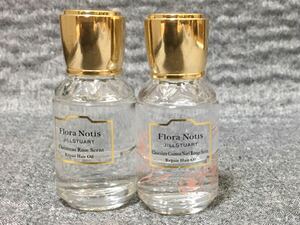 G4E256◆ ジルスチュアート フローラノーティス チョコレートコスモス ノエルルージュ クリスマスローズ リペアヘアオイル 20mL×2本セット