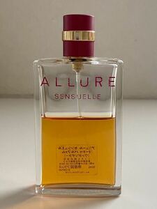 B4E602◆ シャネル CHANEL アリュール ALLURE センシュエル オードゥ パルファム EDP 香水 50ml