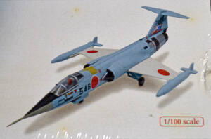 自衛隊モデルコレクション　航空自衛隊　F-104J スターファイター　1/100　航空自衛隊初の超音速戦闘機