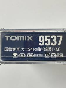 トミックス 国鉄客車 カニ24-100形（銀帯）（M） 9537