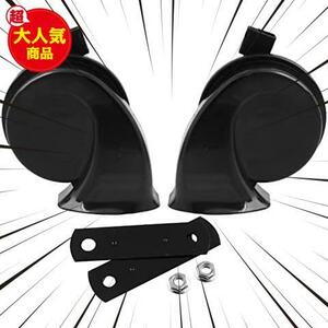 12V 110DB 車 ホーン クラクション 防水 高音/低音2個セット 純正サウンド トヨタ系列専用 レクサス風 耐久性 音質ばっちり