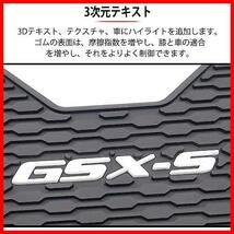 For オートバイGSX S750 Zアクセサリーサイド燃料タンクパッドプロテクターステッカー膝グリップトラクションパッドGSX-S750 GSXS750 Z_画像4