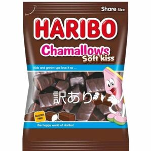 【訳あり】HARIBO ハリボー　チョコマシュマロ　チャマローズ　200g 大容量