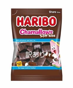 【訳あり】HARIBO ハリボー　チョコマシュマロ　チャマローズ　200g 大容量
