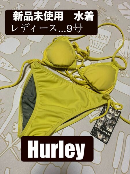 新品未使用　hurley ハーレー サイズ…9 ビキニ 黄 イエロー