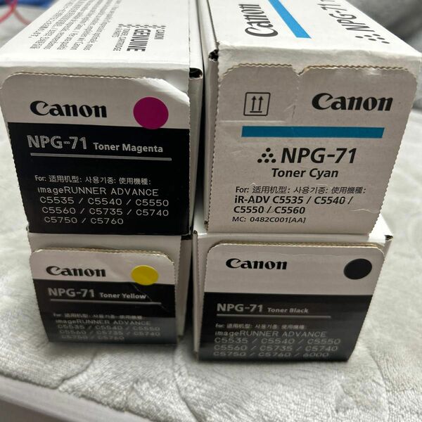 CANON NPG-71 トナー