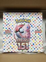 【シュリンク付】　ポケモンカード　151　1BOX_画像1