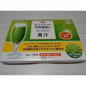 大正製薬 コレステロールや中性脂肪が気になる方の青汁 30袋