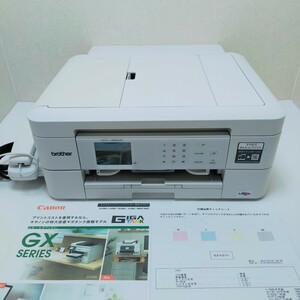 # repayment guarantee equipped * printing sheets number ultimate little #brother MFC-J990DN ink-jet printer Canon 