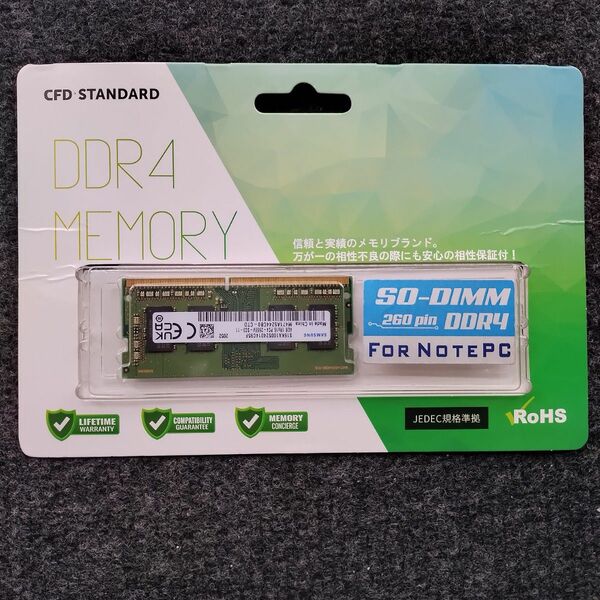 Samsung DDR4-2666(PC4-2133)4GB ノートパソコン用SODIMM メモリー 1枚