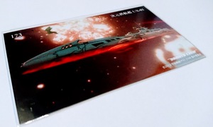 ♪★＜ 5枚以上の同時落札で送料無料!＞宇宙戦艦ヤマト 2199 トレカ 173「次元潜航艦UX-01」トレーディングカード ★ 2202 / 2205 / 3199 