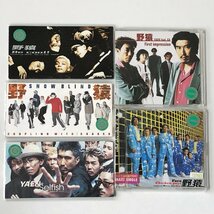 ●一円スタート●猿岩石、野猿、BLACK BISCUITS　他 CD　全 18枚セットまとめ売り/am-Z-115-4723-.35/CMソング/ツキ/君に会いに行こう_画像5