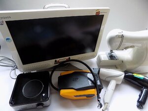 家電製品　20点セット　まとめ売り/mo-10012/安い/シャープAQUOS液晶テレビ/SINGERミシン/Russell Hobbsミニスチーマー(本体)