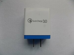 ●一円スタート●USBポート充電器　Quick Carge　3.0-044/mo-K-58-5506/USB規格/周辺機器/接続可能/接続口/拡張/USBハブ/プラグアンド