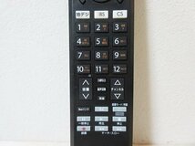 ●一円スタート●ELPA　日立用テレビリモコン　RC-501-H1/ad-K-47-5204-.2/リモコン/日立/テレビリモコン/テレビ/純正リモコン/地上_画像2