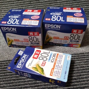 【送料無料 期間長め】EPSON 純正　インクカートリッジ　とうもろこし　６色パック ×２箱 ＋ ライトシアン　IC6CL80L エプソン ICLC80L 