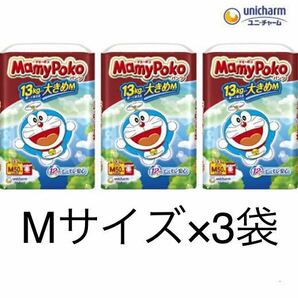 3袋 Mサイズ マミーポコ パンツ エムサイズ 男女 パンツタイプ パンパース 3パックまとめ売り 紙おむつ MamyPoko 3個 男女共用 大きめ 子供の画像1