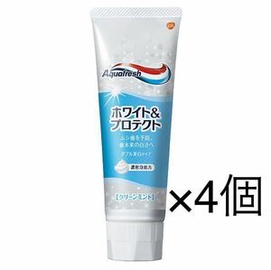 【4個】アクアフレッシュ ホワイト&プロテクト W美白タイプ クリーンミント 歯磨き粉 フッ素 ニューアクアフレッシュJS ホワイトニング