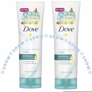 【2本セット】Dove ダヴセンシティブマイルド洗顔料 敏感肌 低刺激 無添加 ダヴSM洗顔フォームe Wヒアルロン酸&カモミールエキス配合 130g