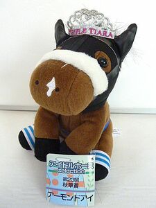 t457k unused storage goods idol hose Selection horse racing almond I soft toy no. 23 times autumn .. centre horse racing PRC horse collection horse 