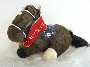 t451e horse racing soft toy deep impact Japan cup no. 26 times NORTHERN HORSE PARK avante .-AVANTI collection horse horse 