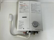 美品 管51503 Rinnai リンナイ ガス瞬間湯沸器 RUS-V51YTA 都市ガス用 2022年製 給湯器 家庭用_画像1