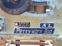 ☆【3F0325-8】 協和製作所 PettyWork 300 AL 100V ジャンク_画像3