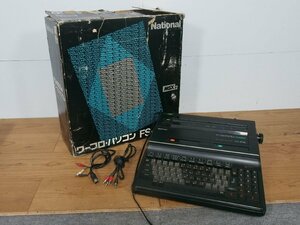 □【1Y】 National ナショナル ワープロ・パソコン FS-4500 MSX2 ジャンク