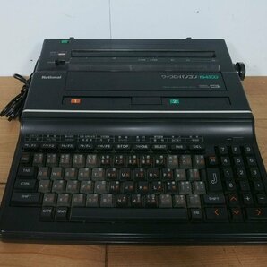 □【1Y】 National ナショナル ワープロ・パソコン FS-4500 MSX2 ジャンクの画像2