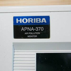 ☆【2W0508-8】 HORIBA 堀場 窒素酸化物濃度測定装置 APNA-370 100V ジャンクの画像6