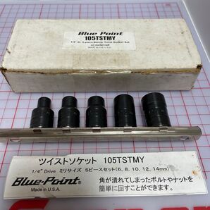 ブルーポイント 1/4"SQ 5ピース メトリック ツイストソケット 105TSTMY