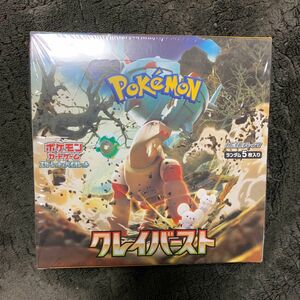 クレイバースト ポケモンカードゲーム 1BOX スカーレット バイオレット