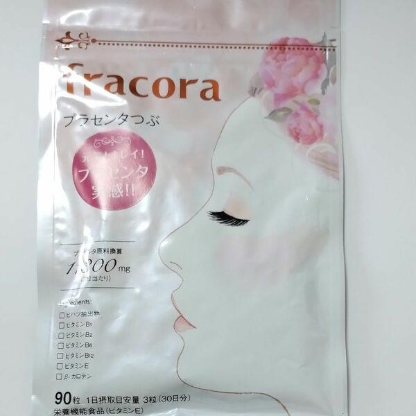 fracora フラコラプラセンタ粒　90粒