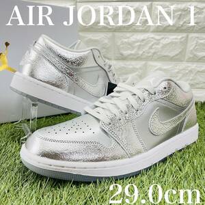 即決 ナイキ ウィメンズ エアジョーダン1 ロー SE Nike WMNS Air Jordan 1 Low SE 29.0cm 送料込み FD0803-100